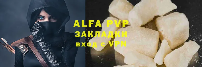 Где найти наркотики Вилючинск LSD-25  Cocaine  Alpha PVP  МЕФ  ГАШ 