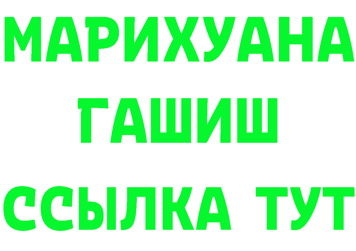 КОКАИН 98% зеркало darknet мега Вилючинск