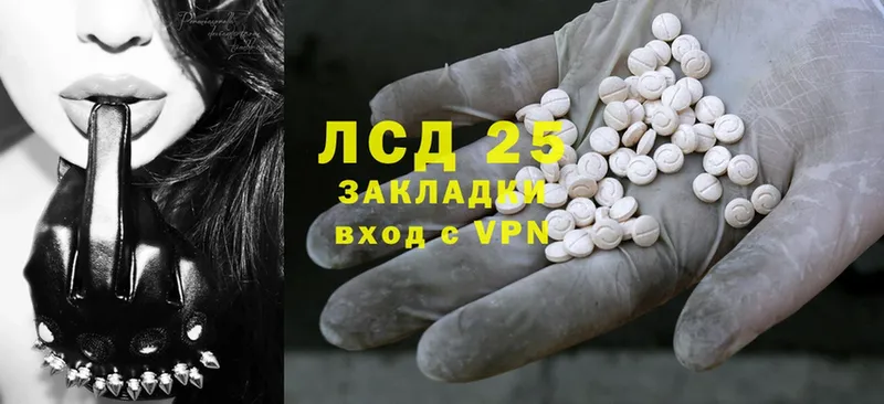 купить наркоту  Вилючинск  Лсд 25 экстази ecstasy 